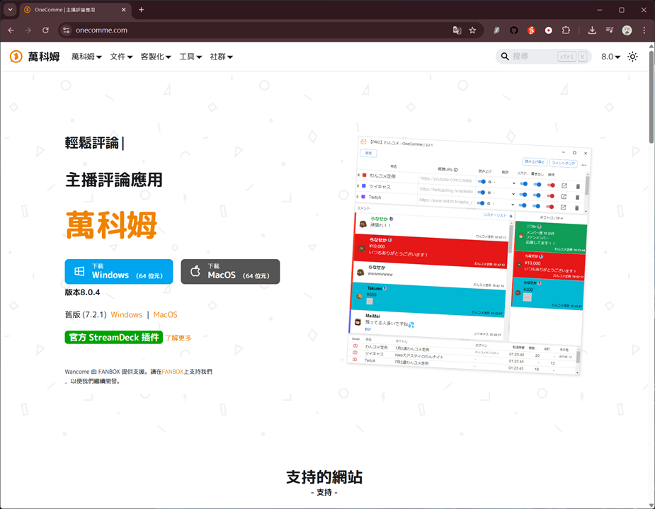 圖片的替代文字
