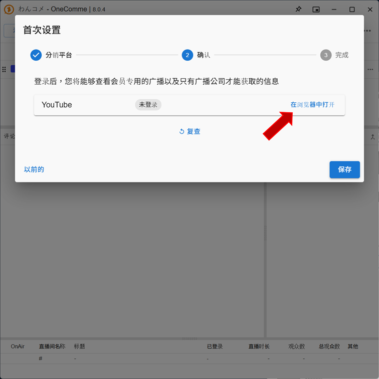 圖片的替代文字