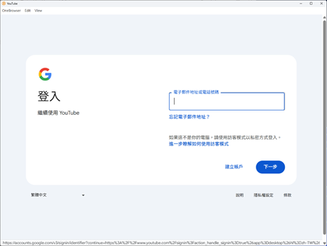 圖片的替代文字