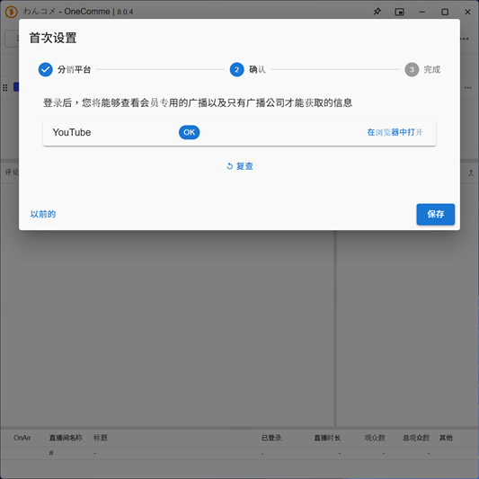 圖片的替代文字