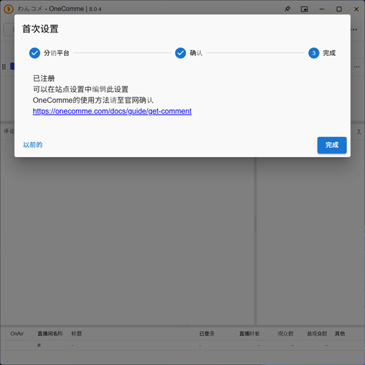 圖片的替代文字