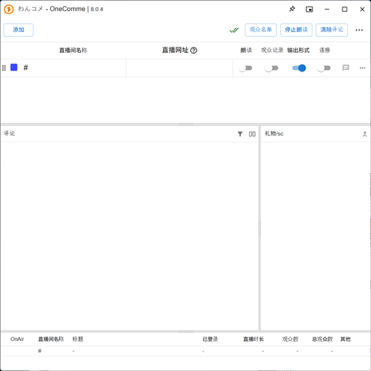 圖片的替代文字