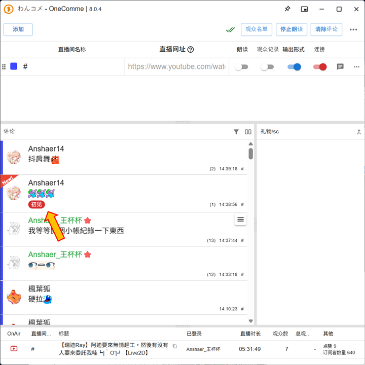 圖片的替代文字