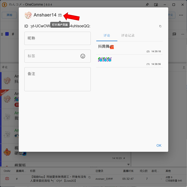 圖片的替代文字