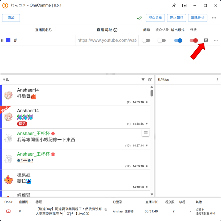 圖片的替代文字