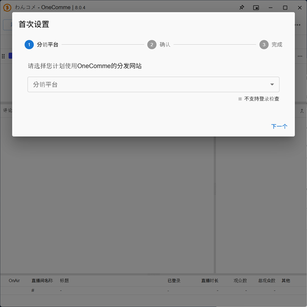 圖片的替代文字