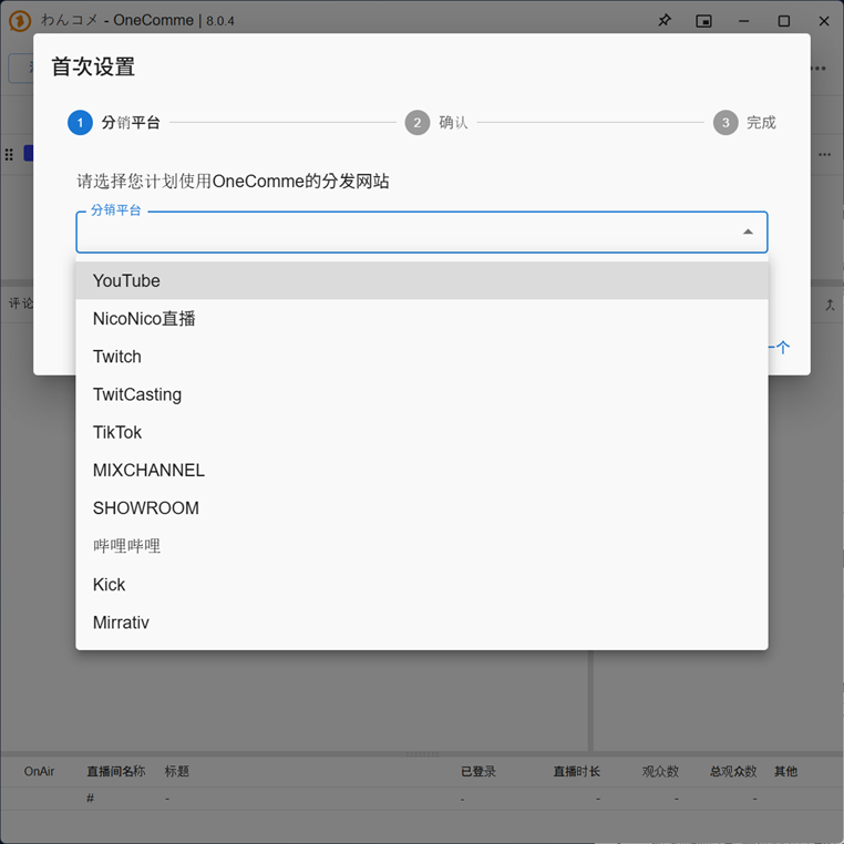 圖片的替代文字